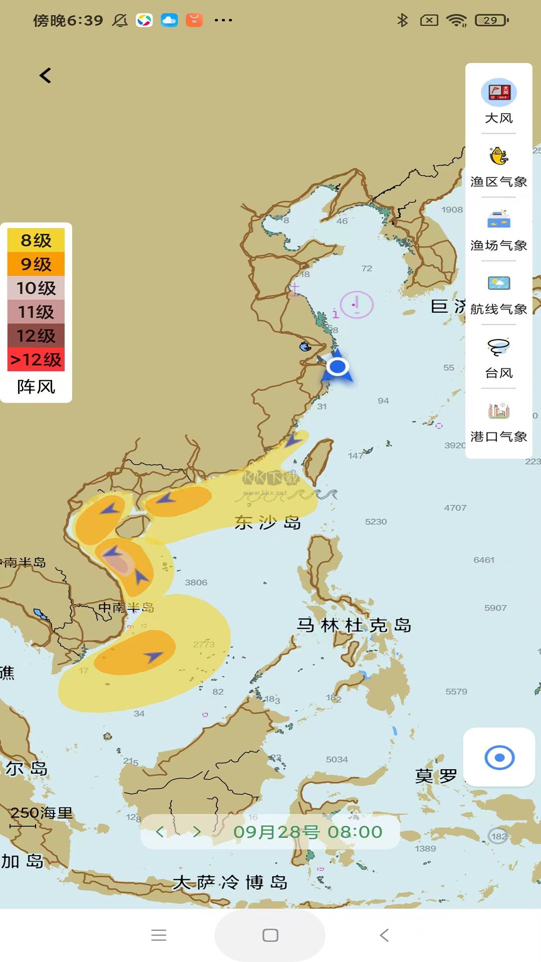 海e行2026最新手机版