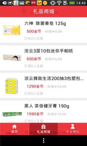 摇摇乐