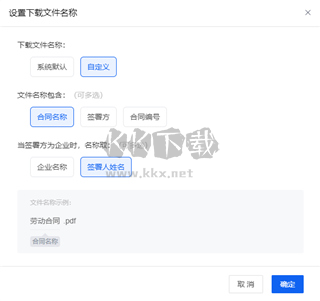 e签宝app安卓手机版