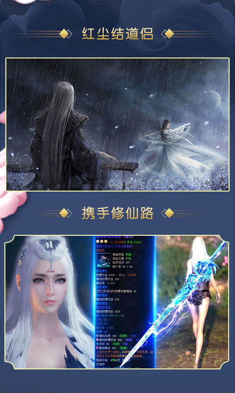 遮天