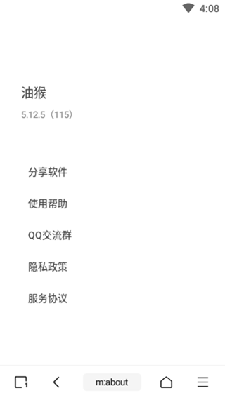 油猴浏览器 安卓版