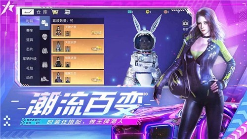 王牌竞速国际服 官方正版