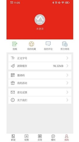 陕西新丝路官网