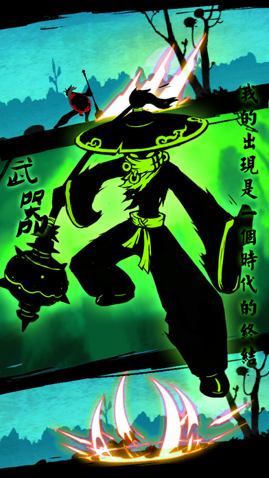 火柴人联盟 最新版