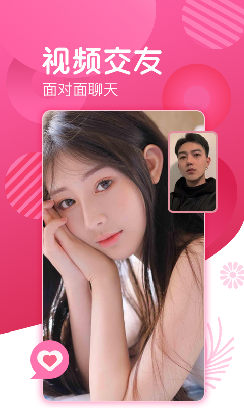 爱浪直播 308.tⅴ