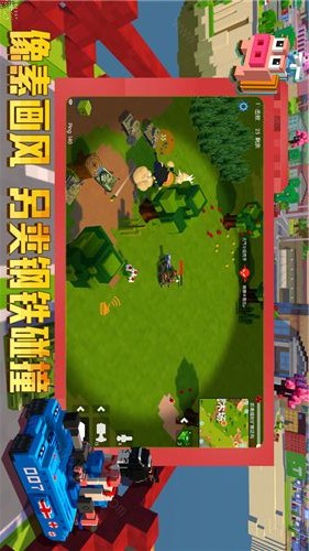 我的坦克