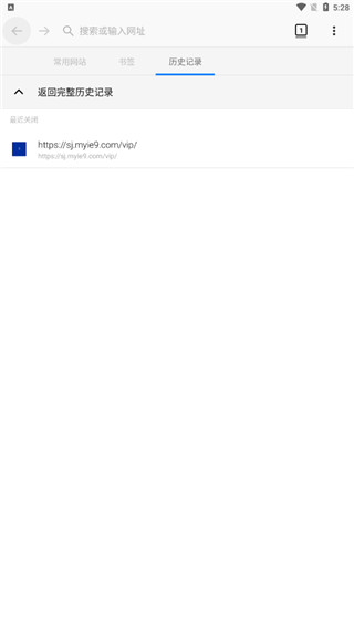 x86cpu专用蚂蚁浏览器