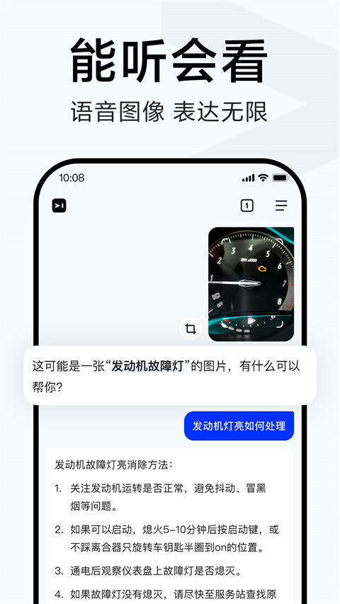 简单搜索 最新版
