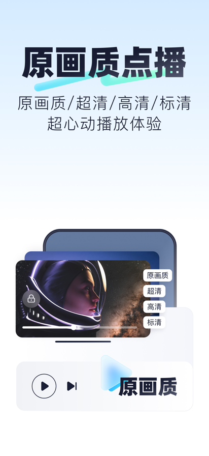 123云盘 官方正版
