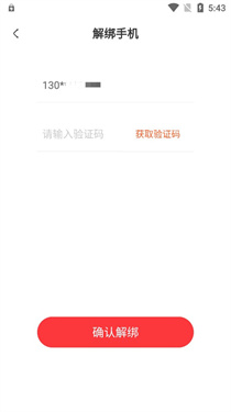 玩心手游盒子安卓版