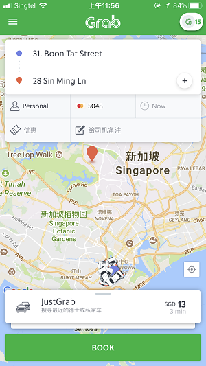 泰国打车软件grab 中文版下载
