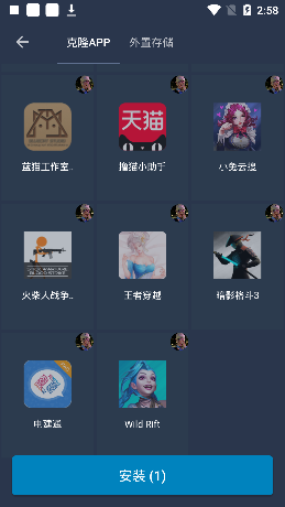 熊猫框架 安卓版