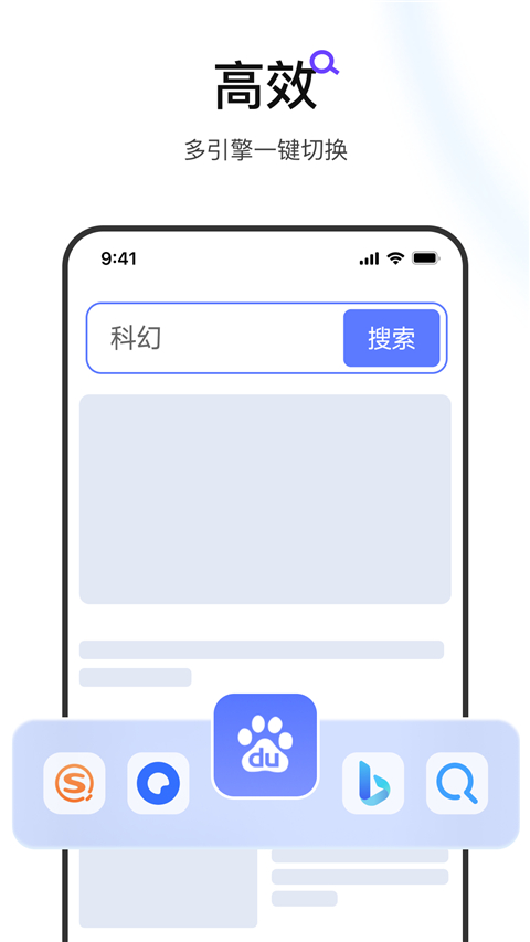 迅雷浏览器 2025最新版