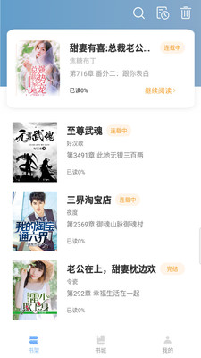 第三中文网 手机版