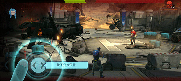 进化2 手游