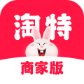 淘特商家版最新版