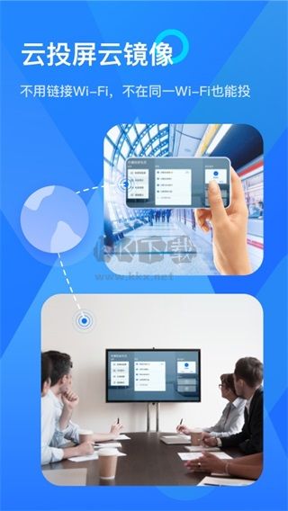 乐播投屏app永久免费版