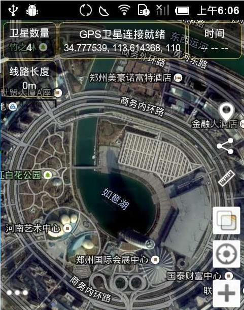 GPS工具箱