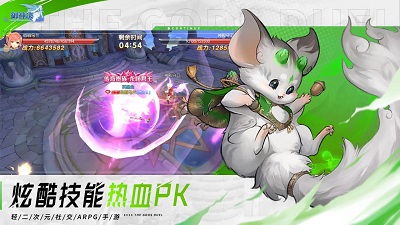 御神决手游