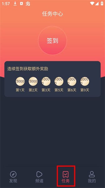 动漫共和国 app官方最新版
