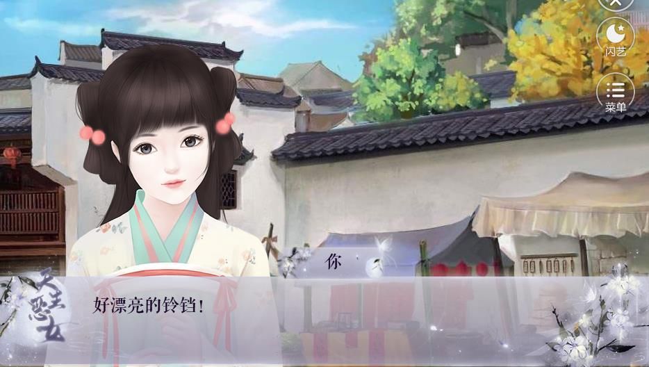 后宫模拟器中文版