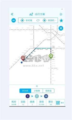 成都地铁专业版