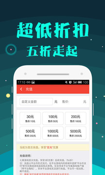 七果游戏-手游折扣助手