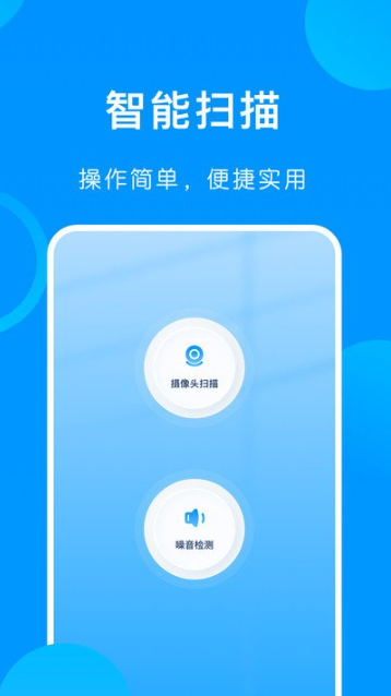 悟空遥控