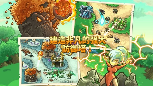 王国保卫战3起源 正版