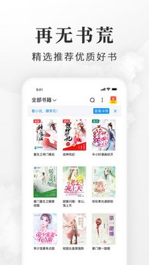 盛世