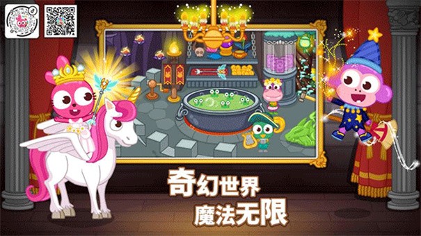 泡泡小镇城堡