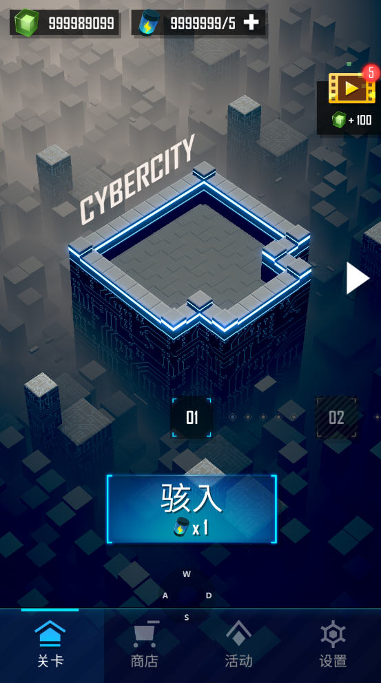 赤核 最新破解版下载