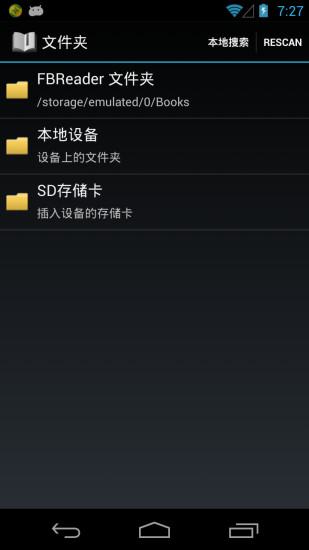 FBReader PDF插件