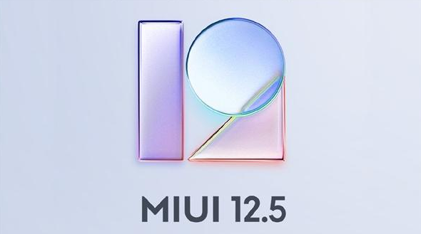 miui12.5系统更新包