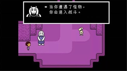 尘埃的信任sans