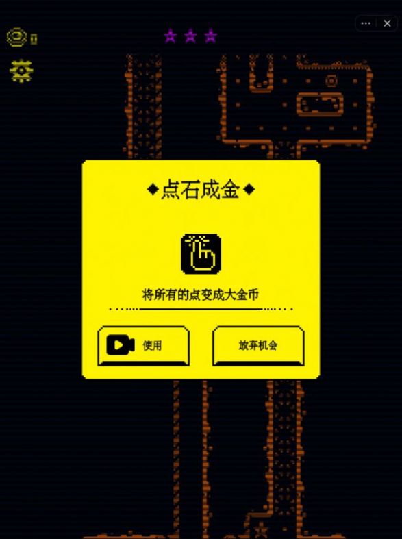 我要吃金豆内置MOD功能菜单