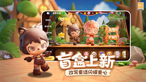 全民泡泡超人 官方正版