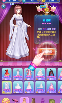 叶罗丽精灵梦内购安卓版