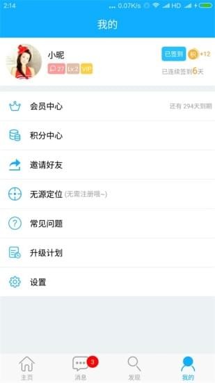 千寻位置
