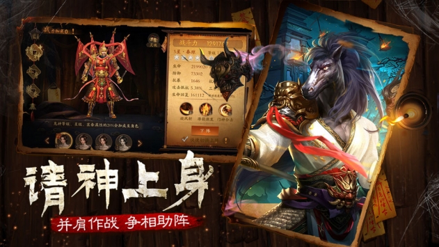 道士出观手游 官方版