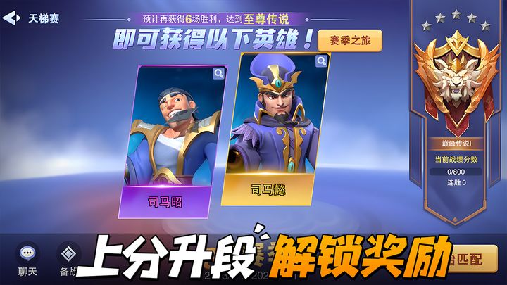 守塔不能停 官网下载
