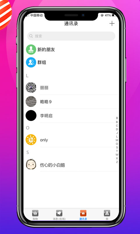 多购吧