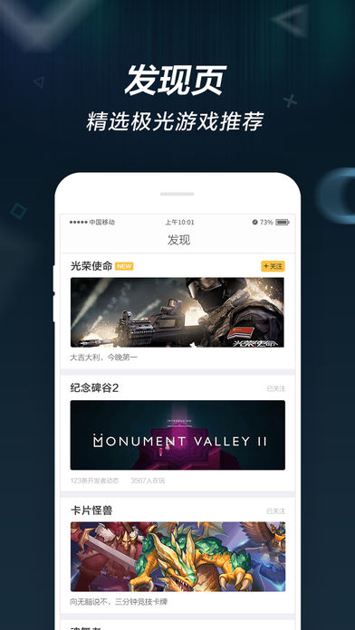 极光游戏