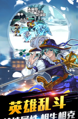 战术大师手游(四大战术大师)V2.1.7 安卓版