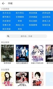 KK小说