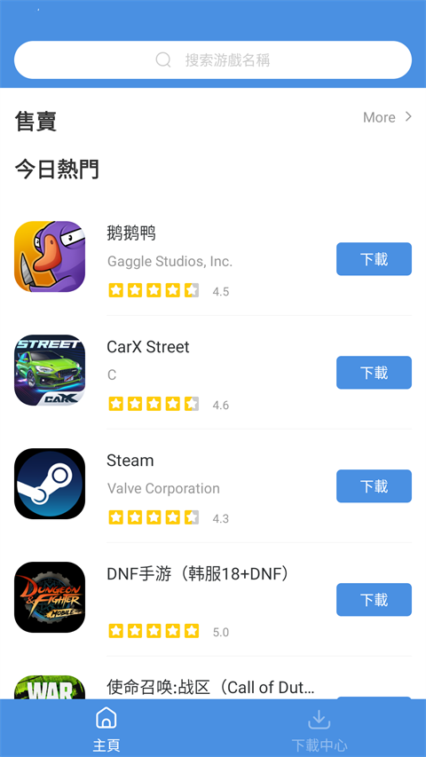 gamestoday 官网入口