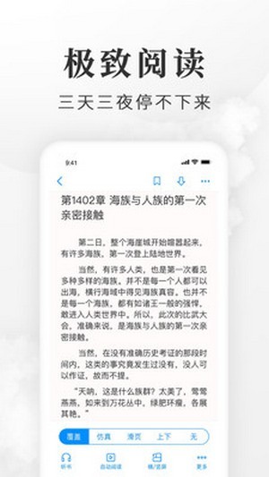 盛世