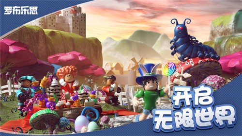 ROBLOX 官网入口