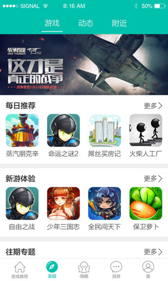 酷酷跑 免费下载安装最新版