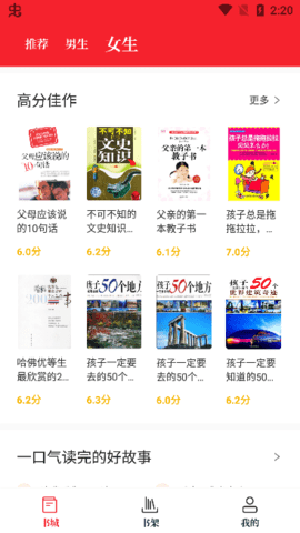 苦瓜书盘 网页电子书